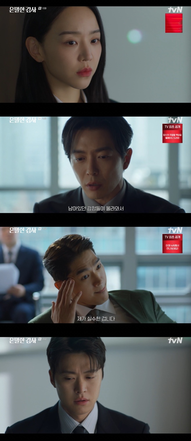 tvN ������ ����, ������ ����� ����