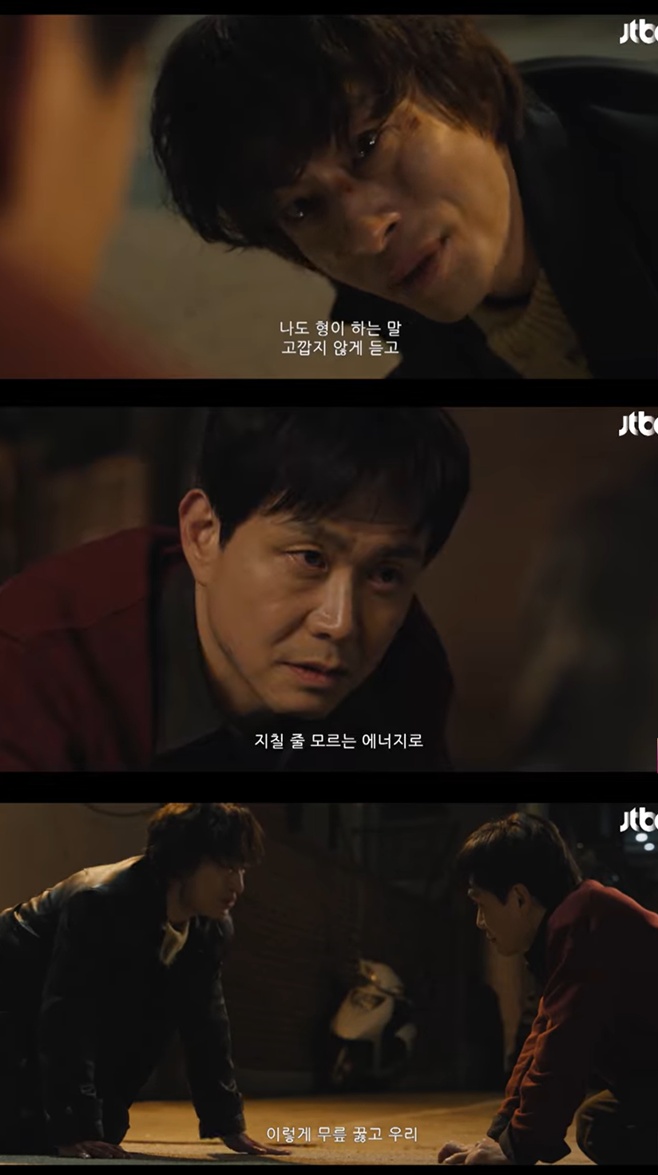 JTBC ��ΰ� �ڽ��� ����ġ�԰� �ο�� �ִ�, ���ڹ���