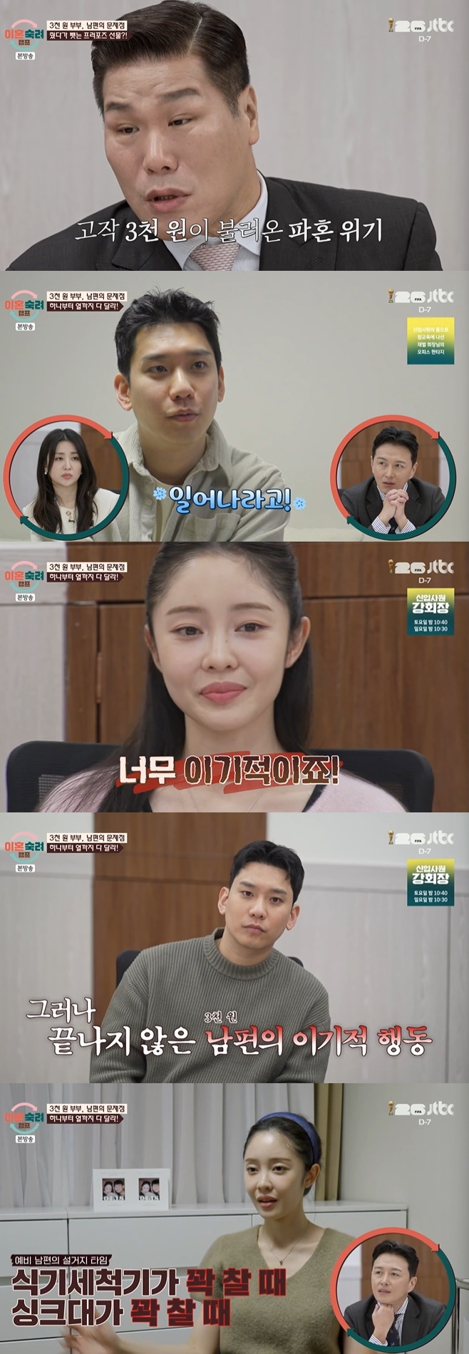 JTBC ��ȥ����ķ��