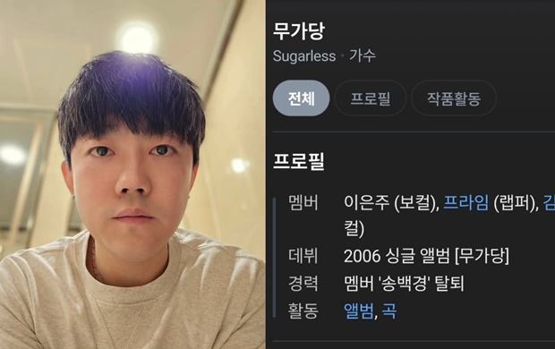 송백경