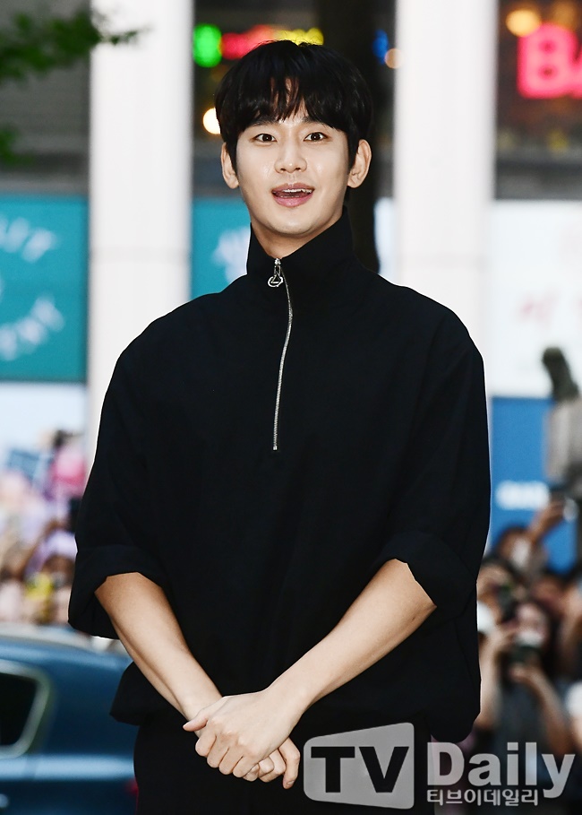 김수현