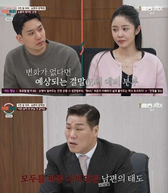 JTBC ��ȥ����ķ��