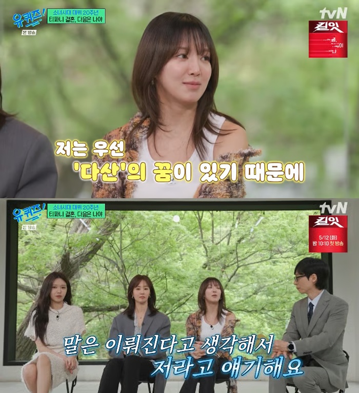 tvN �� ���� �� �� ����, �ּ��� ���� ȿ��