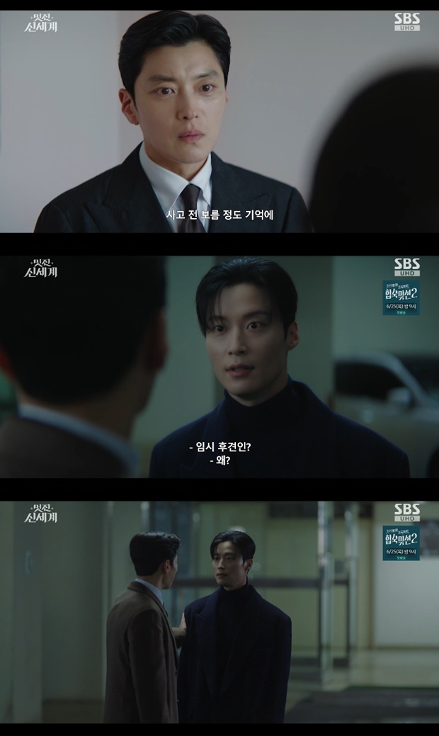 멋진 신세계