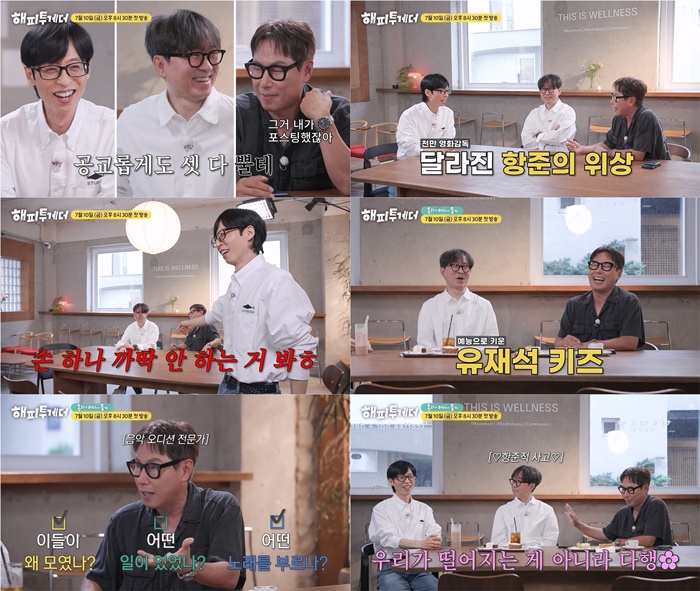 KBS2 �������Դ�, ���缮 ������ ������