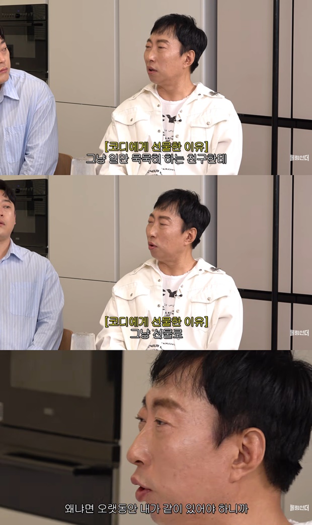 박명수