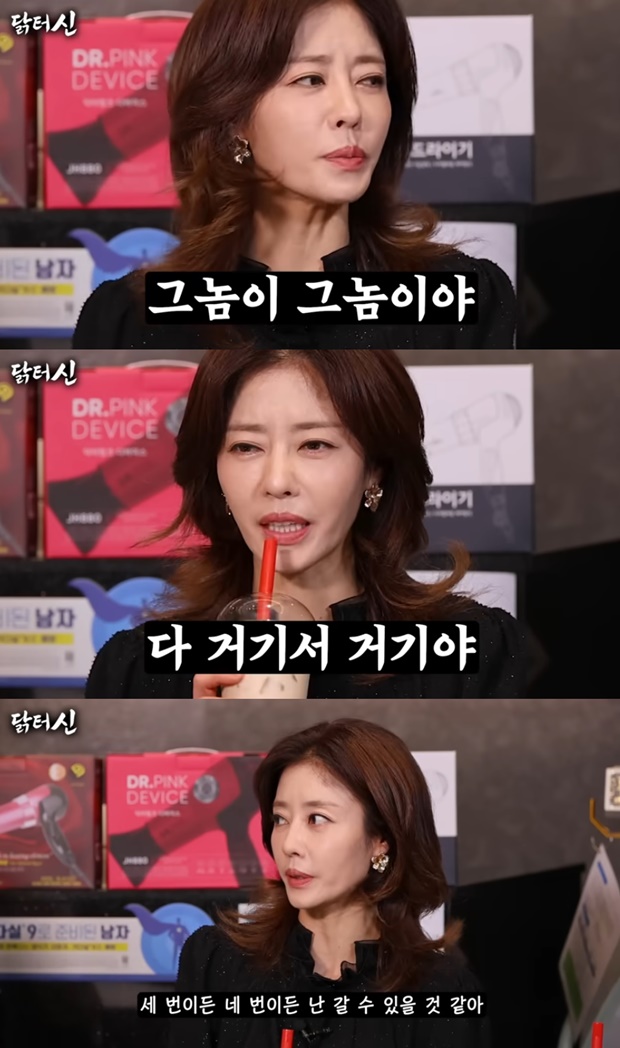 이지현