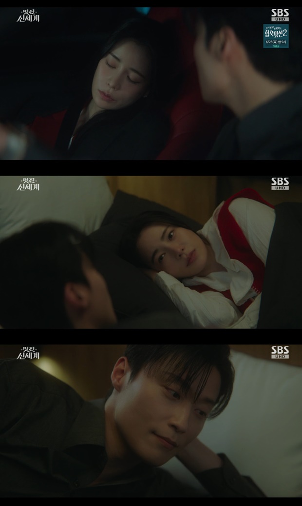 멋진 신세계