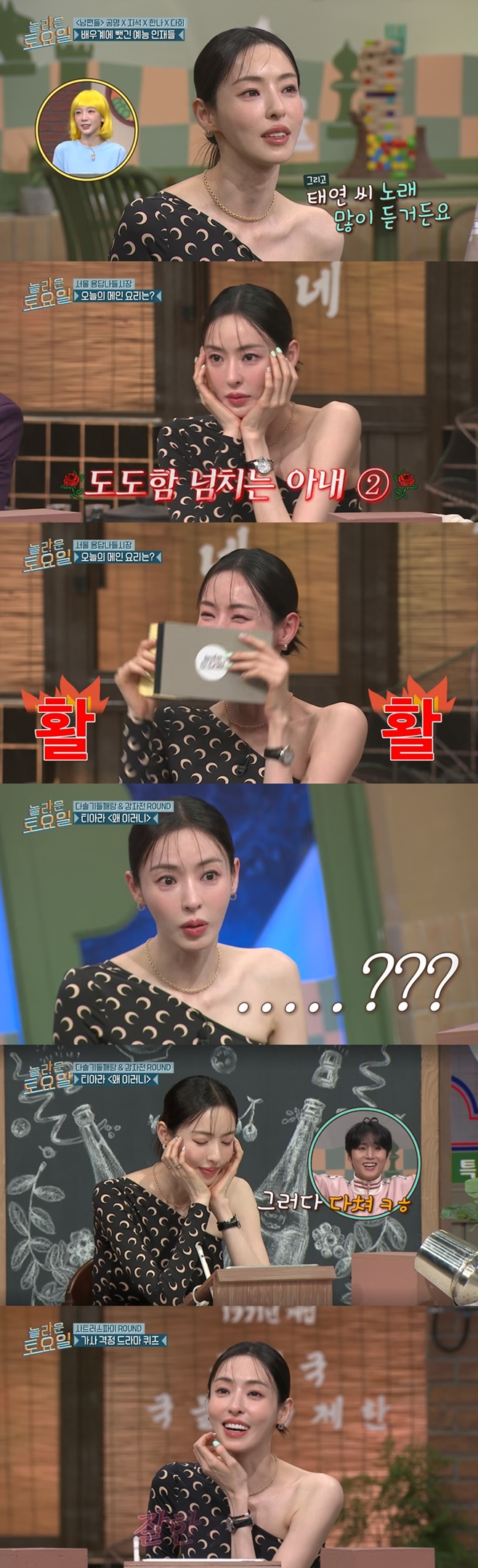 티브이데일리 포토