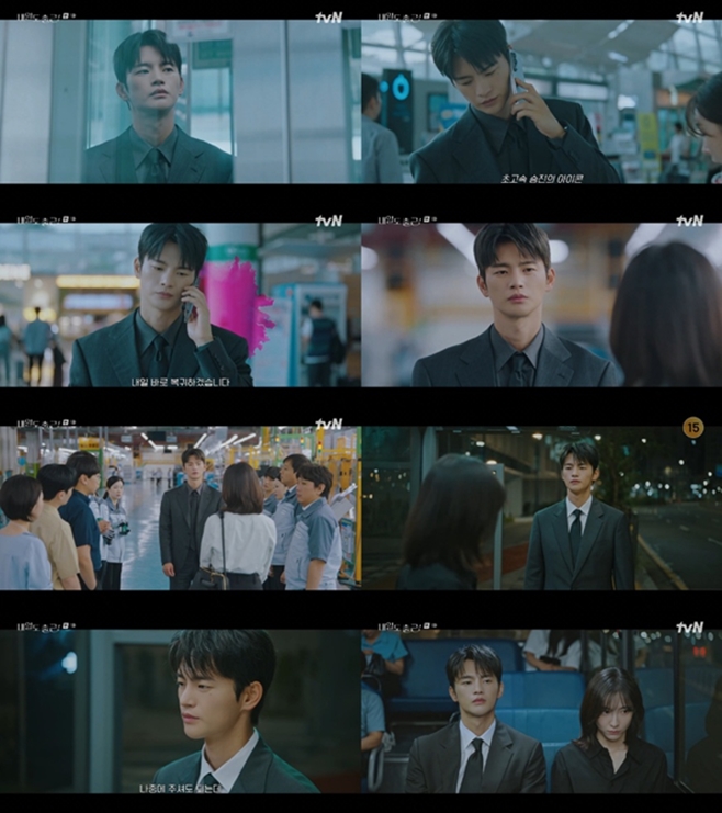 서인국