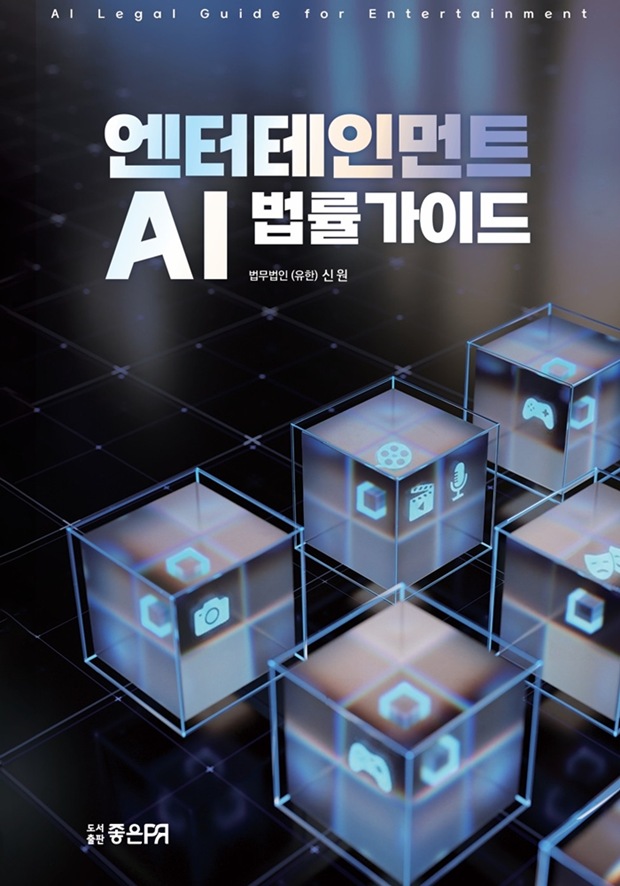 �������θ�Ʈ AI �������̵�