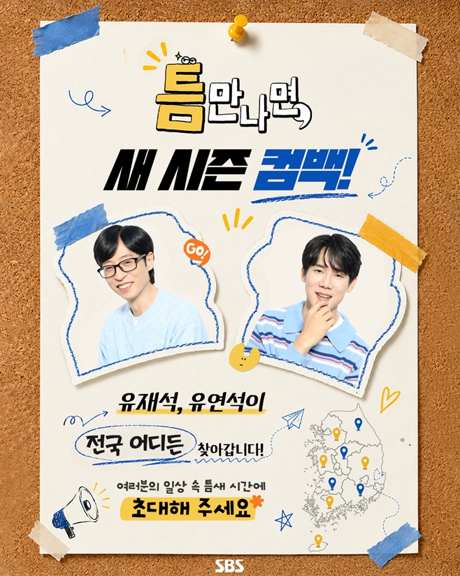 티브이데일리 포토