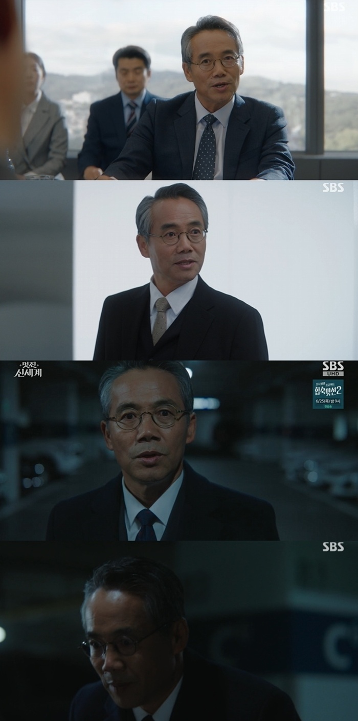 SBS ���� �ż���, ������