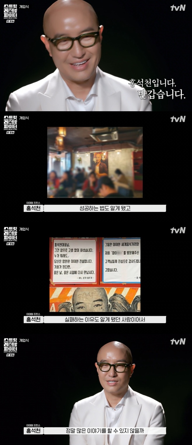 tvN ��Ʈ�� ������� ������