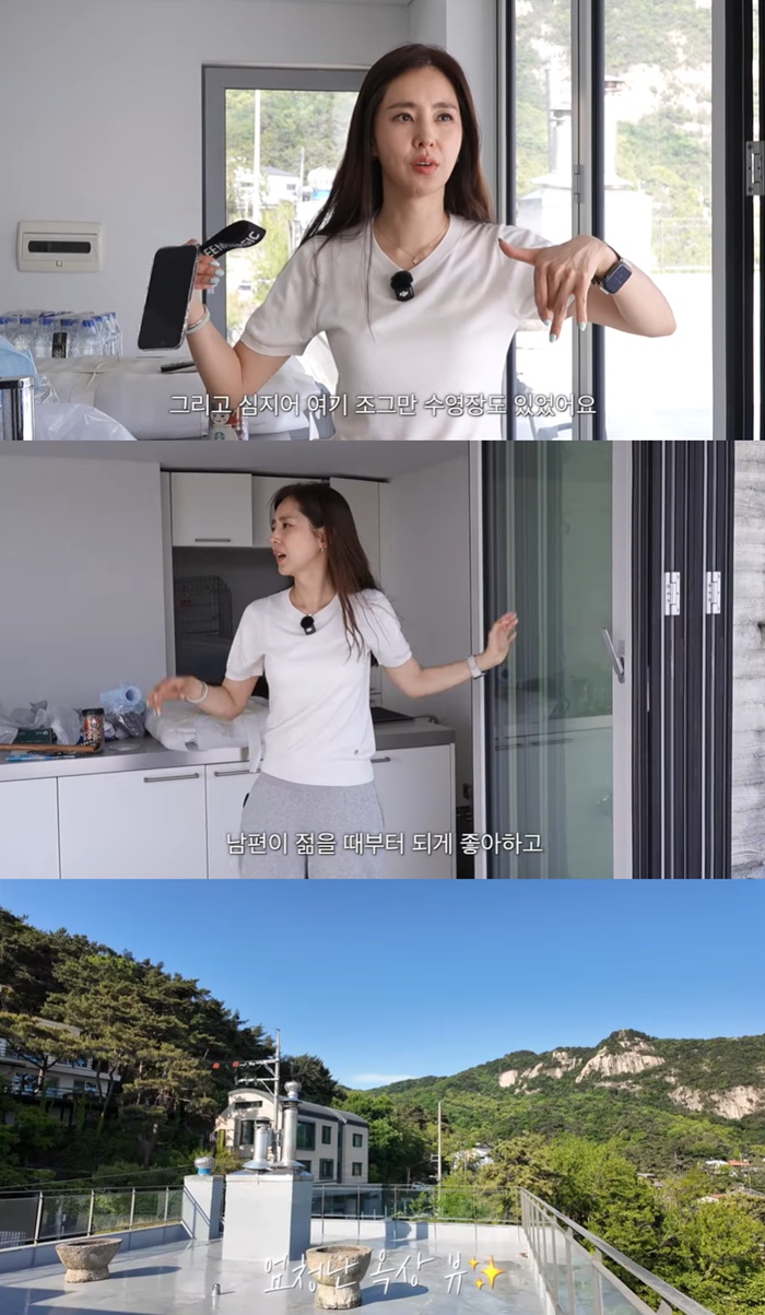 한채아 유튜브