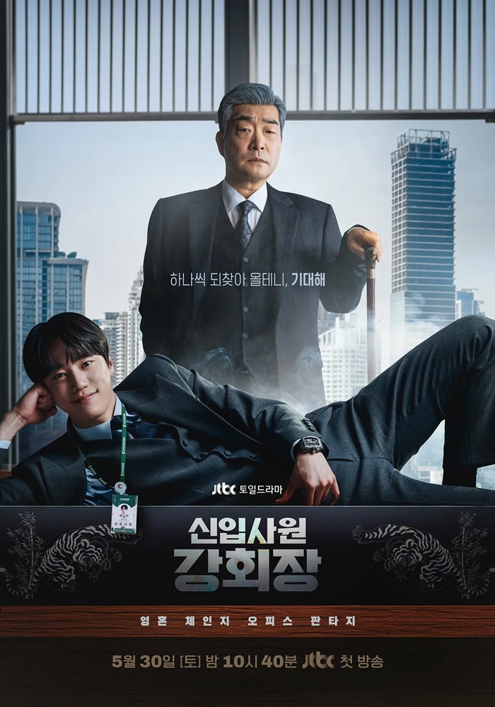 JTBC ���Ի�� ��ȸ��