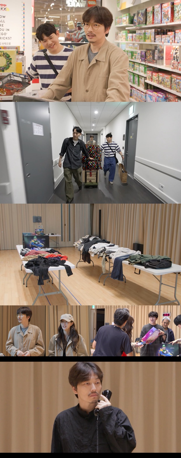 전지적 참견 시점