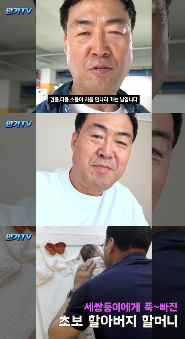 이만기