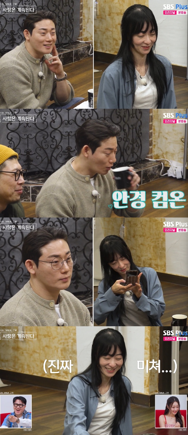 SBS Plus·ENA 나는 SOLO, 그 후 사랑은 계속된다(나솔사계)