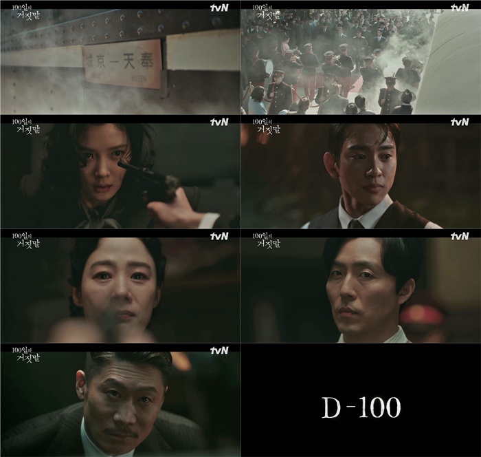 tvN 100���� ������