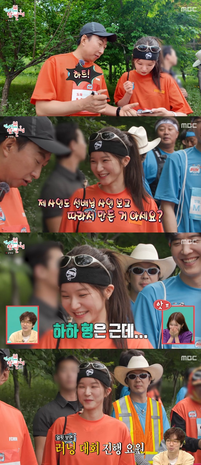 MBC ������ ���� ����
