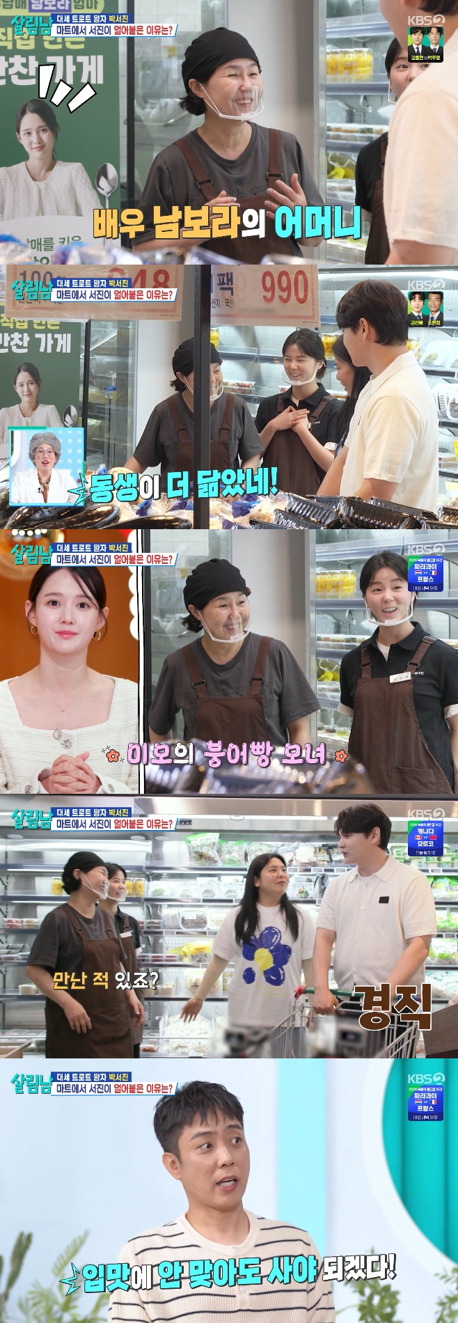 KBS2 �츲�ϴ� ���ڵ�