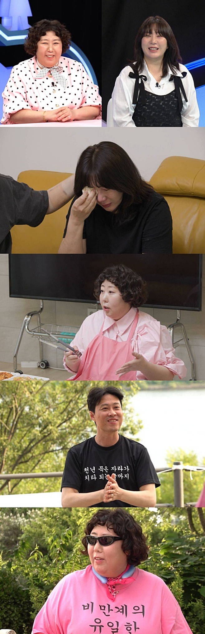 티브이데일리 포토