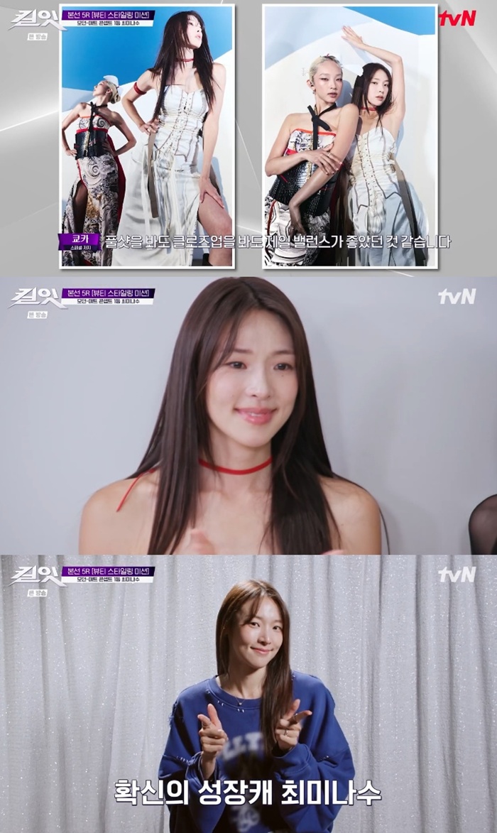 tvN ų��, �ֹ̳���
