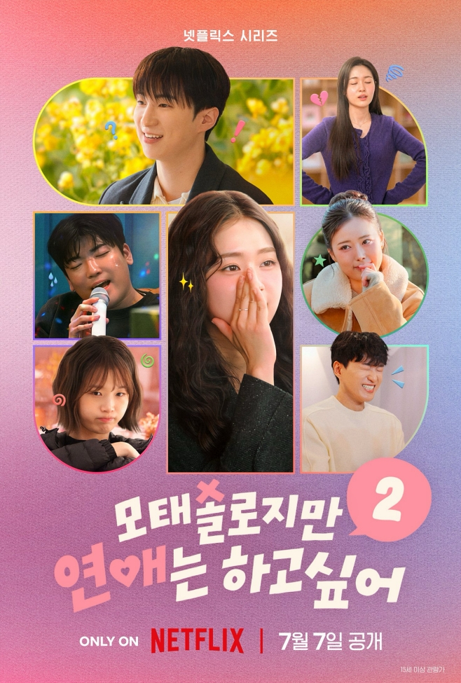 티브이데일리 포토