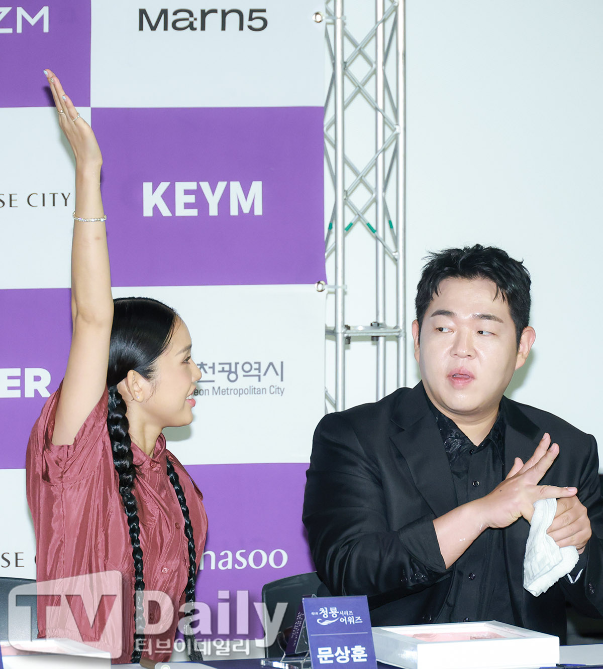 티브이데일리 포토