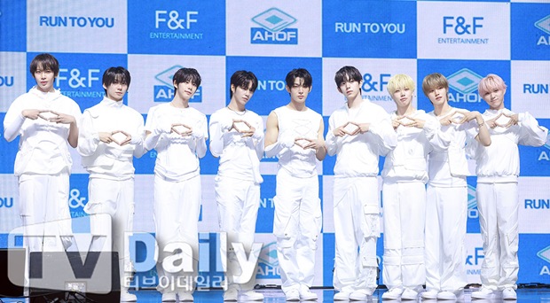 아홉
