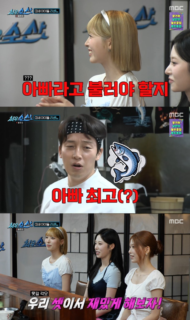 최우수산