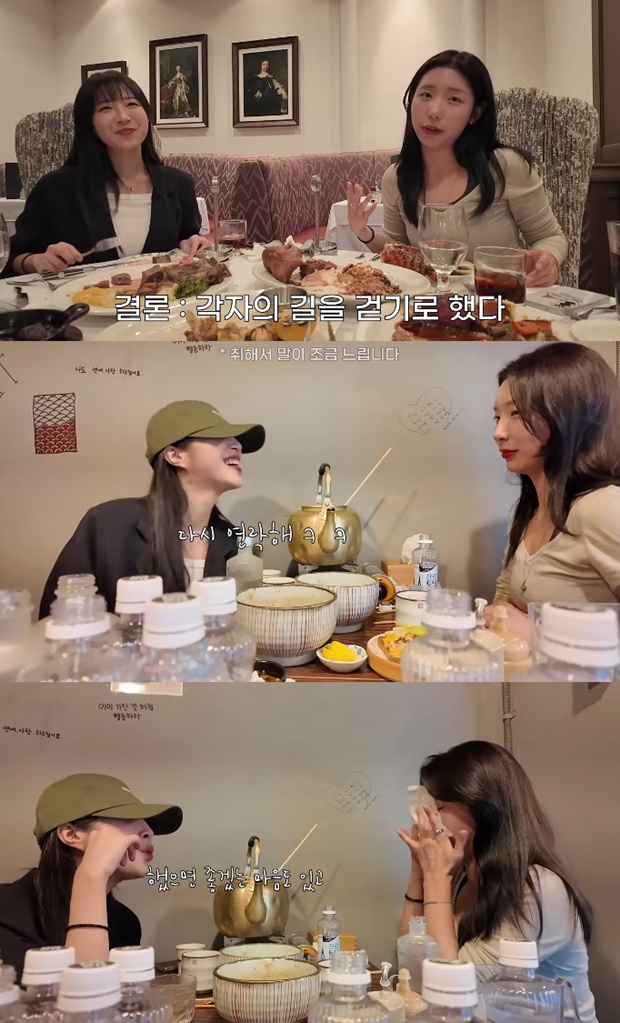 쯔양 오수빈 매니저