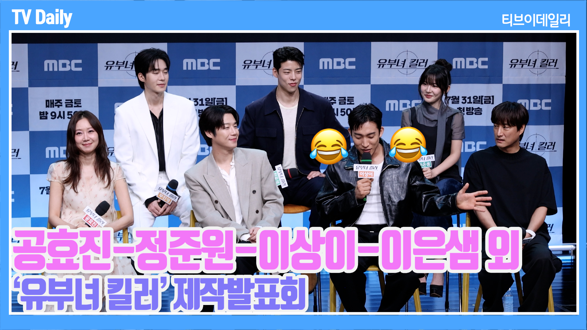 티브이데일리 포토