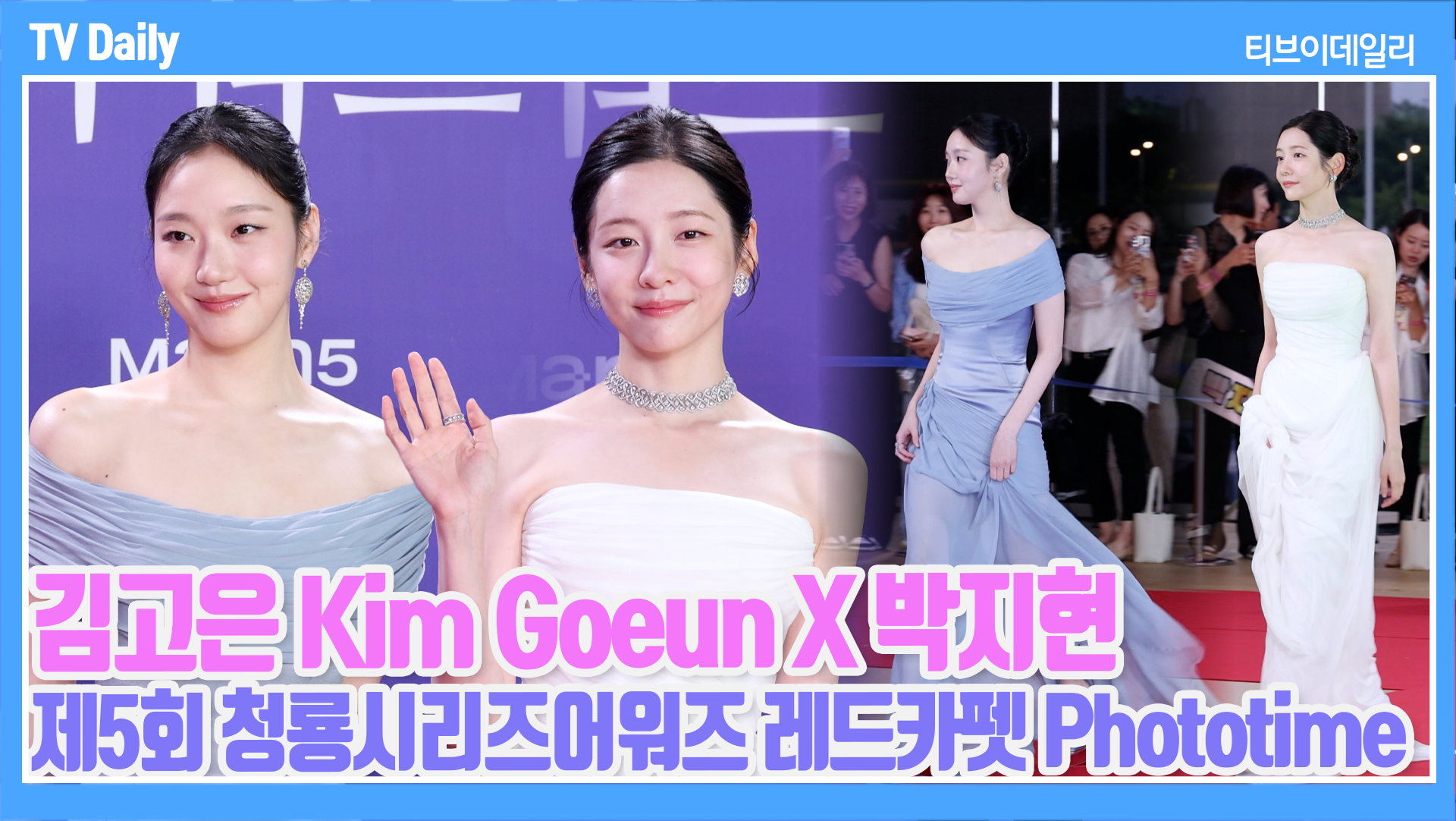 티브이데일리 포토