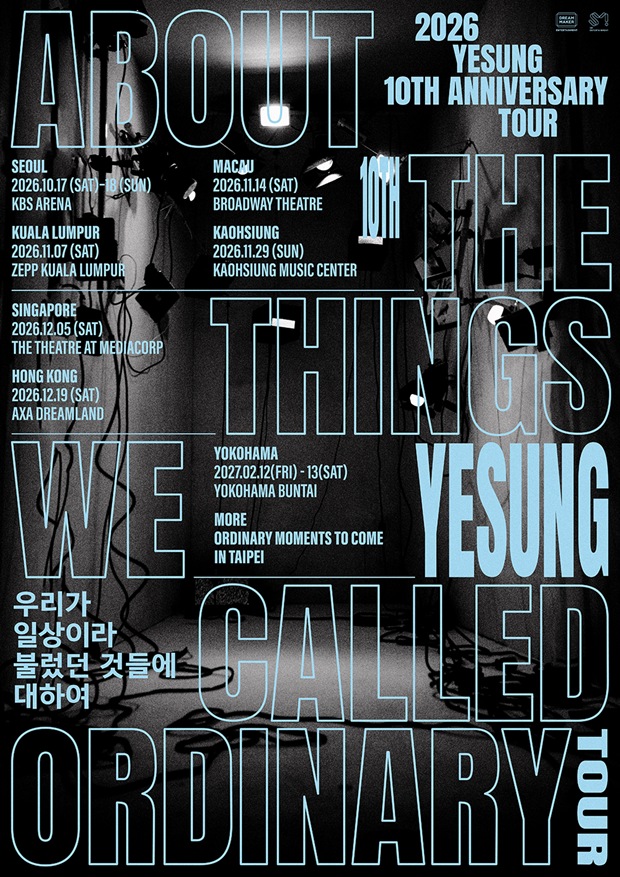 슈퍼주니어 예성