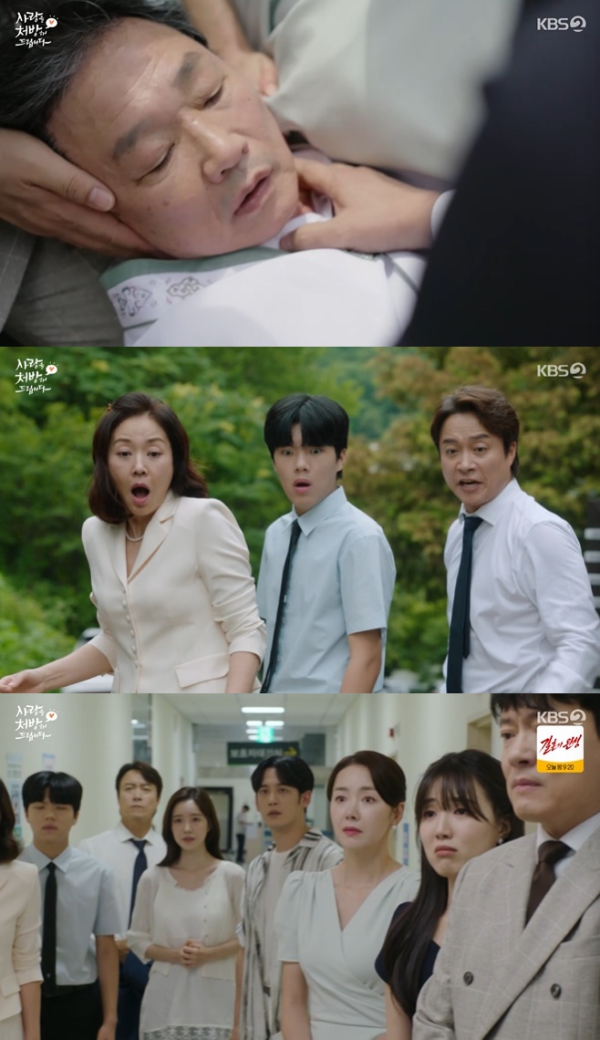 KBS2 ����� ó���� �帳�ϴ�