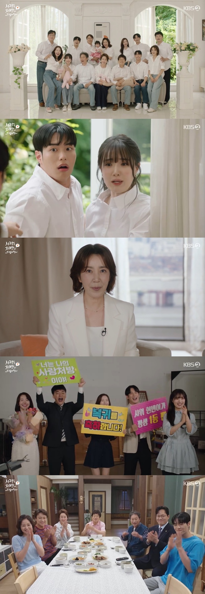 KBS2 ����� ó���� �帳�ϴ�