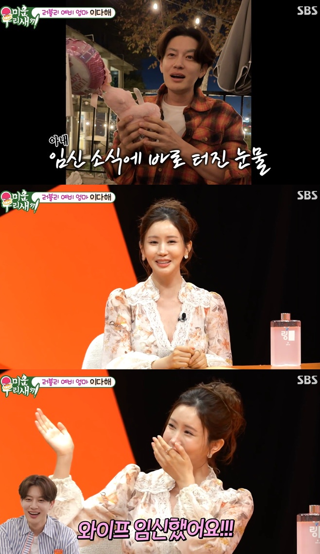 SBS �̿� �츮 ����, �̿��, �̴��� ����