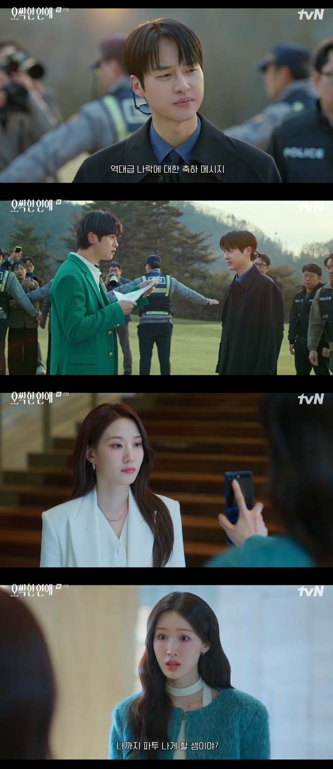 tvN ������ ����