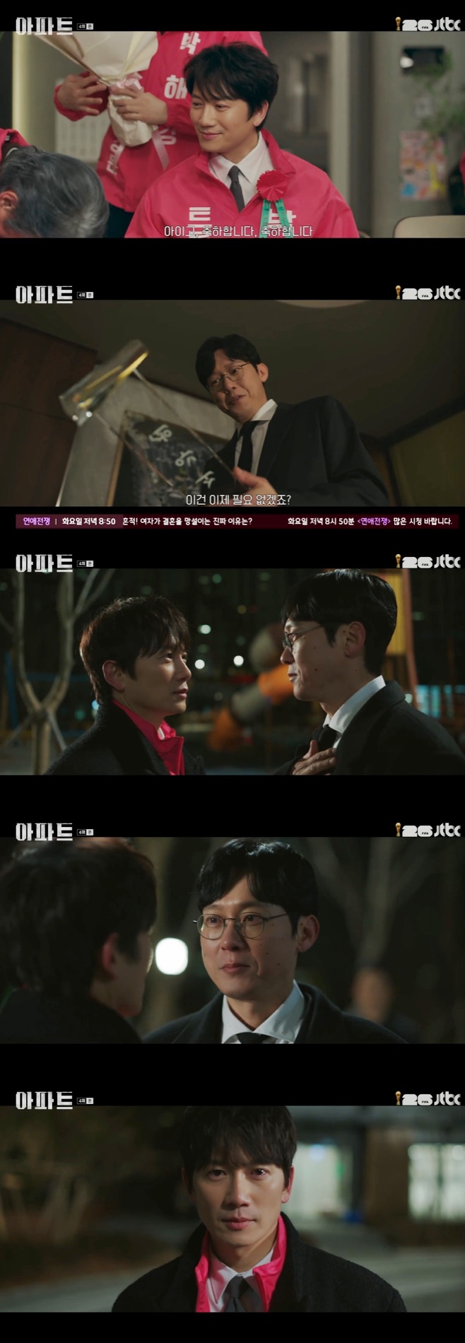 JTBC ����Ʈ