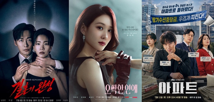 KBS2 ��ȥ�� �ϼ�, JTBC ����Ʈ, tvN ������ ����
