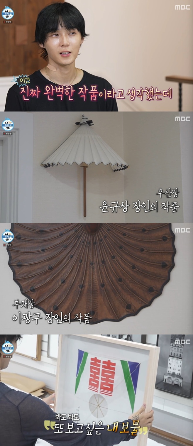 MBC �� ȥ�� ���, ��