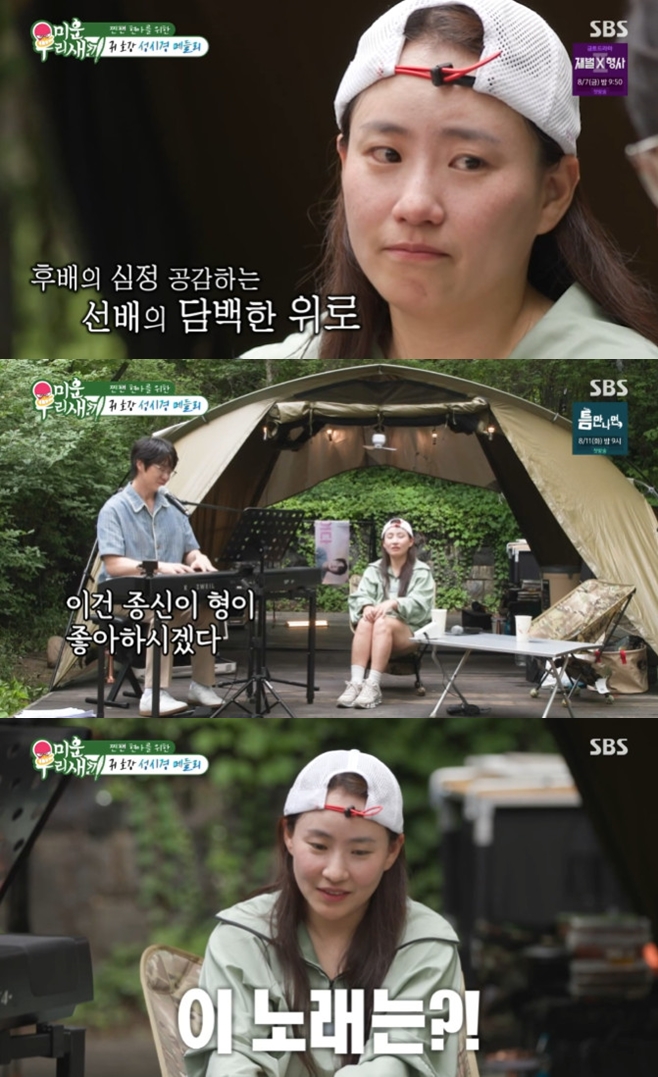 �̿� �츮 ����