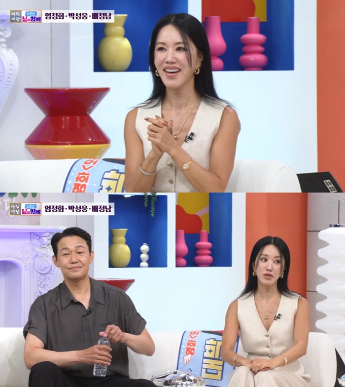 KBS1 ��ħ����, ����ȭ �ڼ���