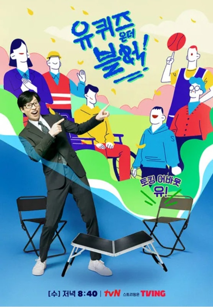 tvN �� ���� �� �� ����