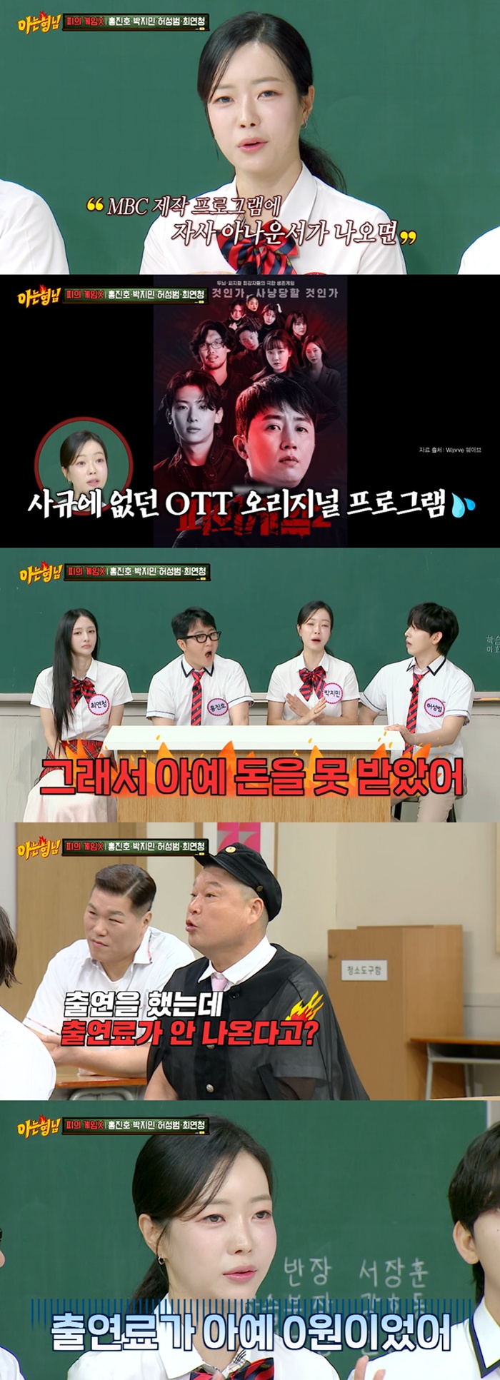 JTBC �ƴ� ����, ������ �Ƴ��