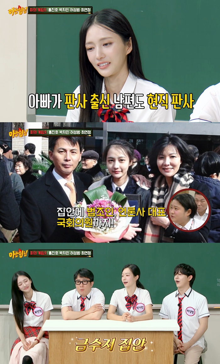 JTBC �ƴ� ����, �ֿ�û