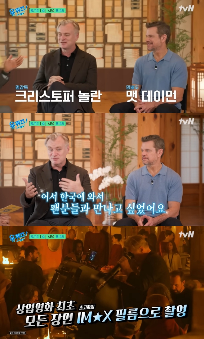 tvN 
