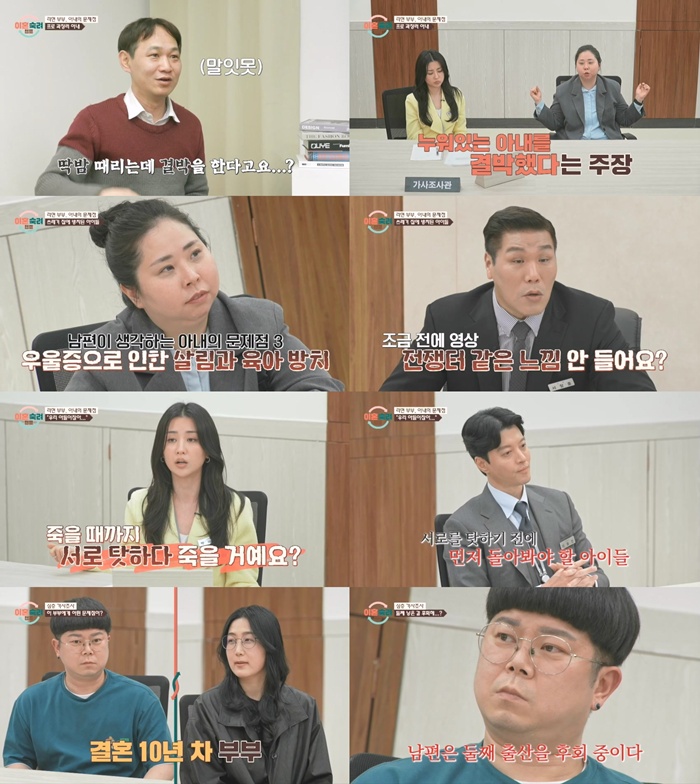 JTBC ��ȥ����ķ��